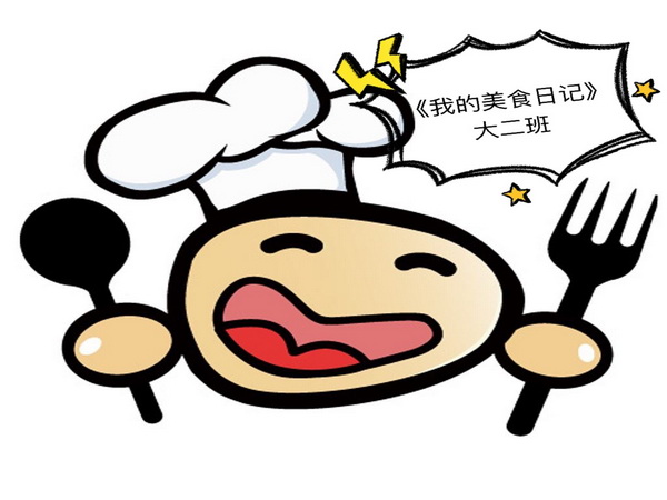 ҵʳռǣࣩ