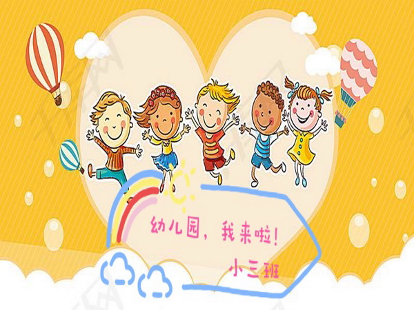 ׶԰Сࣩ