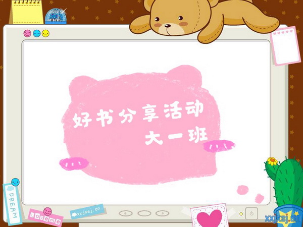 һࣩ